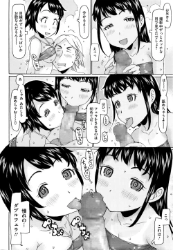 Page 304 of COMIC Megastore Alpha 2016-01