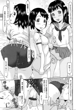 Page 311 of COMIC Megastore Alpha 2016-01