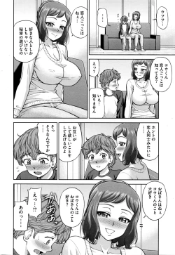 Page 320 of COMIC Megastore Alpha 2016-01