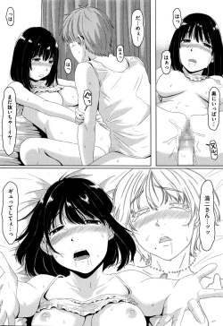 Page 382 of COMIC Megastore Alpha 2016-01