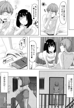 Page 386 of COMIC Megastore Alpha 2016-01