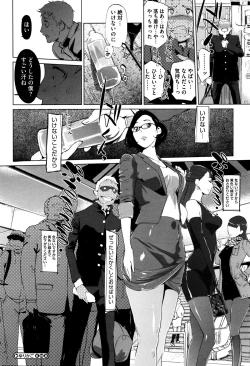 Page 434 of COMIC Megastore Alpha 2016-01