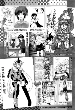 Page 451 of COMIC Megastore Alpha 2016-01