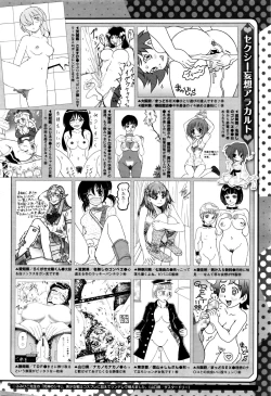 Page 452 of COMIC Megastore Alpha 2016-01