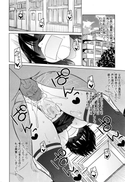 Page 76 of COMIC Megastore Alpha 2016-01