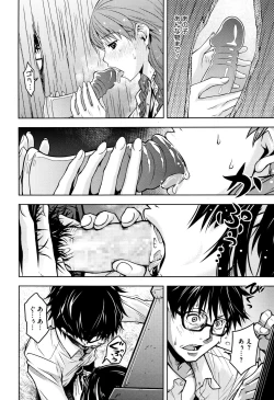 Page 96 of COMIC Megastore Alpha 2016-01