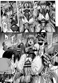 Page 7 of Taimanin Buta Ochi Oyako