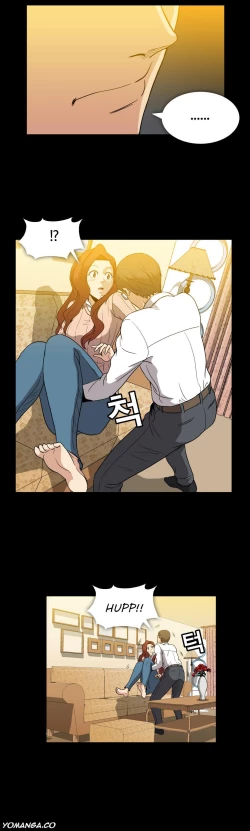 Page 243 of Drug Candy Ch.0-29