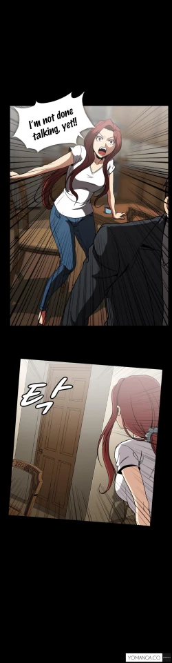 Page 768 of Drug Candy Ch.0-29