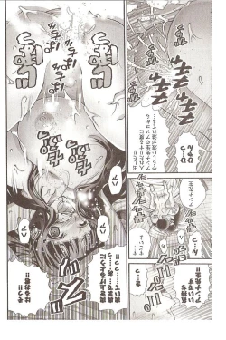 Page 36 of Seiji Matsuyama Onegai Anna Senensei