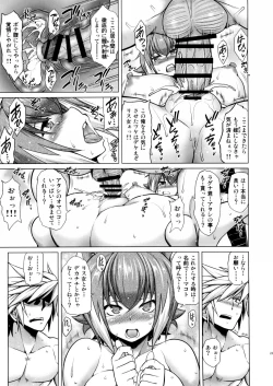 Page 22 of BREAK BLUE MARRON SPARRING2