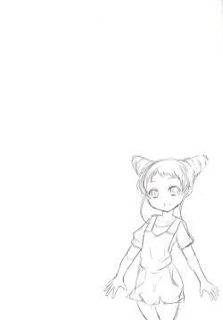 Page 17 of Houkago Koi no Deru