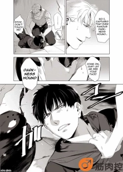 Page 17 of Darkness Hound