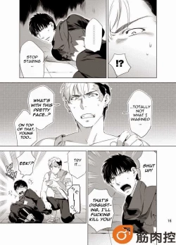 Page 18 of Darkness Hound