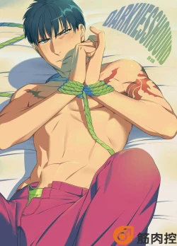 Page 1 of Darkness Hound