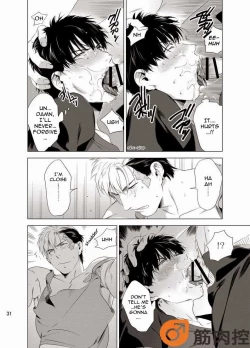 Page 33 of Darkness Hound