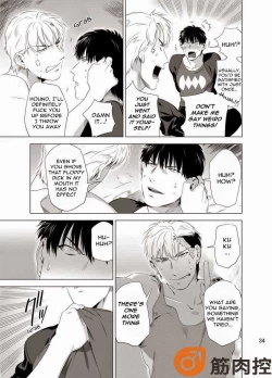 Page 36 of Darkness Hound