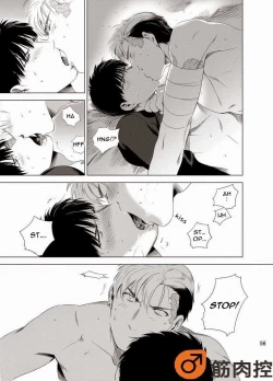 Page 58 of Darkness Hound