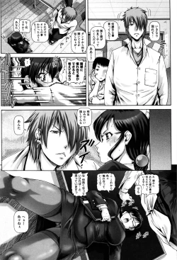 Page 121 of Kachiku Ane
