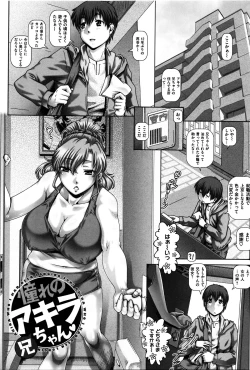 Page 166 of Kachiku Ane