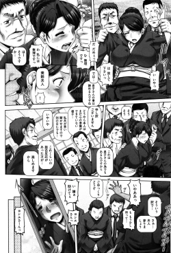 Page 80 of Kachiku Ane