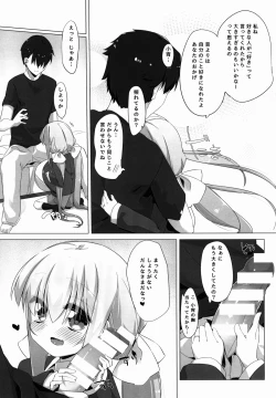Page 11 of Koyoi No Paizuream