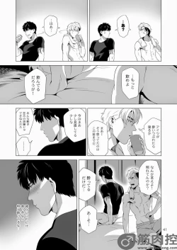 Page 40 of Darkness Hound 2