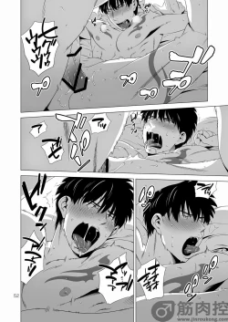 Page 51 of Darkness Hound 2