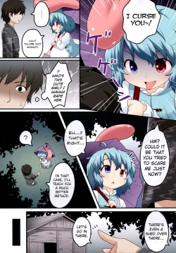 Page 4 of Kogasa No Okuchi Lesson!