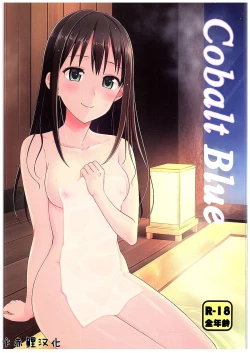 Page 1 of Cobalt Blue