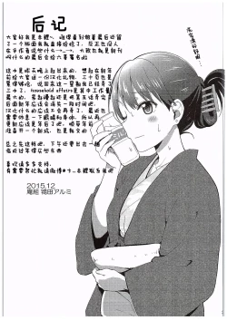 Page 28 of Cobalt Blue