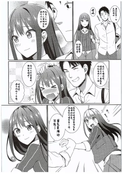 Page 3 of Cobalt Blue