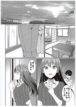 Page 5 of Cobalt Blue