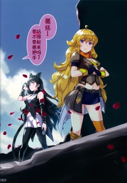 Page 24 of Das Leiden von SchneeWeisschen