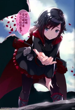 Page 25 of Das Leiden von SchneeWeisschen