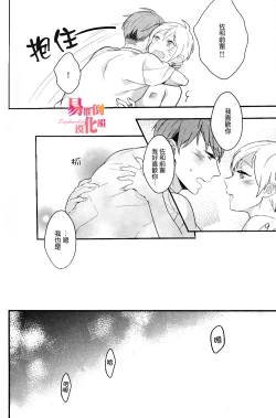 Page 18 of Furueru Mune no. | 颤动的乳尖。