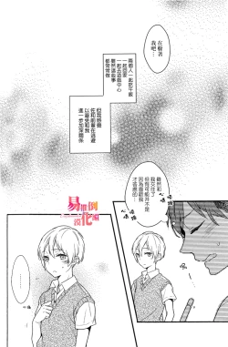 Page 6 of Furueru Mune no. | 颤动的乳尖。