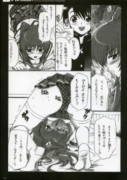 Page 6 of QPchick10a LeafRe:Re:CHERRY-