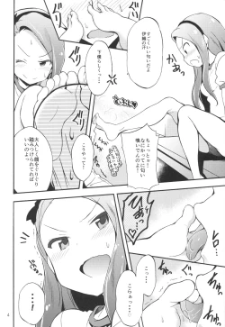 Page 3 of Minase Iori to Producer 1