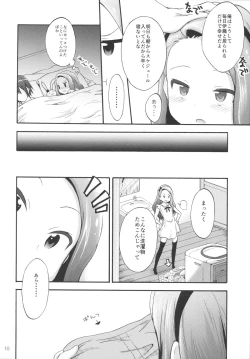 Page 9 of Minase Iori to Producer 1