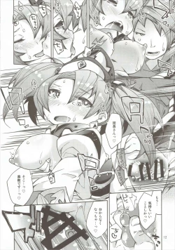 Page 11 of Osora no Ue de Ecchi Shiyo!