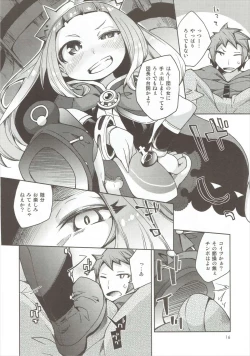 Page 15 of Osora no Ue de Ecchi Shiyo!