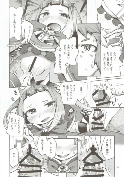 Page 19 of Osora no Ue de Ecchi Shiyo!