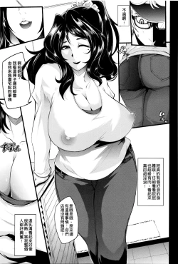 Page 168 of Gamandekinai Mesuana