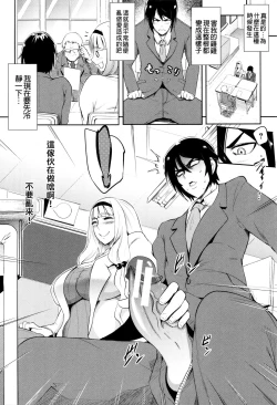 Page 25 of Gamandekinai Mesuana