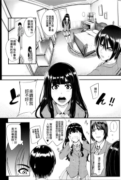 Page 55 of Gamandekinai Mesuana