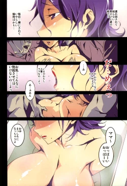 Page 8 of No Contest 3.00