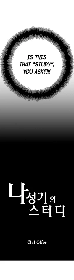 Page 17 of SStudy Ch.0-23