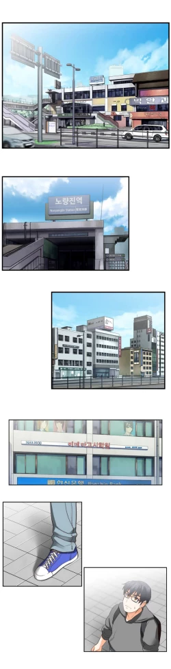 Page 18 of SStudy Ch.0-23