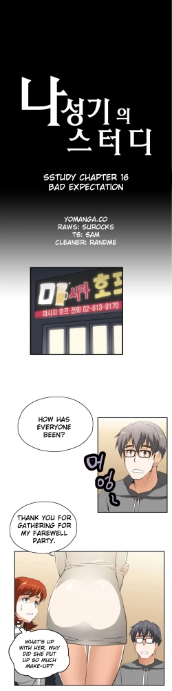 Page 343 of SStudy Ch.0-23